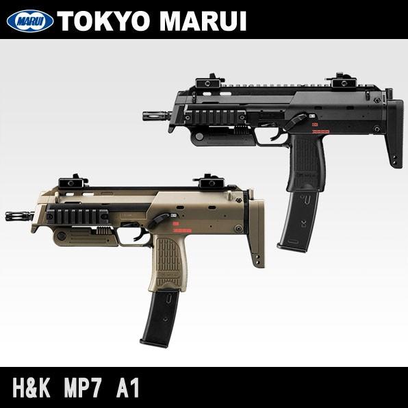 東京マルイ　 MP7A1　ガスブローバック　(対象年令18才以上)　 ほか1点 Amazon | 東京マルイ MP7A1 18歳以上ガスブローバックマシンガン