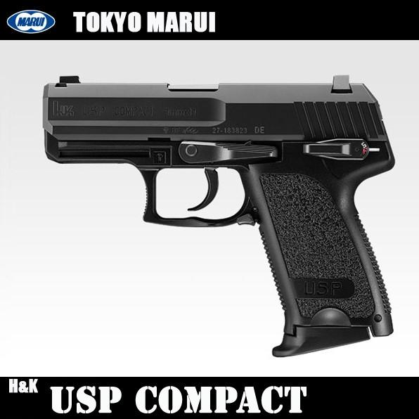 東京マルイ H&K USP COMPACT ガスブローバック　18禁 Amazon.co.jp: 東京マルイ H&K USP COMPACT 18歳以上ガスブローバック