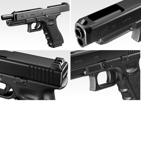 TOKYO MARUI（東京マルイ） ガスブローバックガスガン ハンドガン