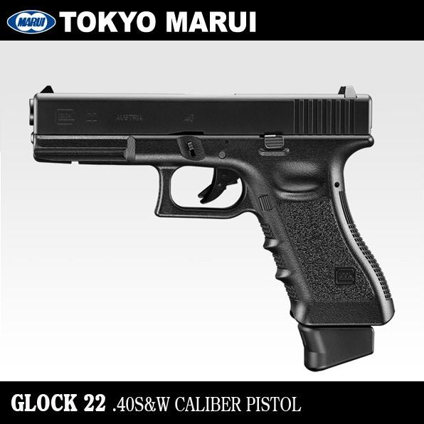 東京マルイ ガスガン グロック22 GLOCK22 ガスブローバック 18歳以上