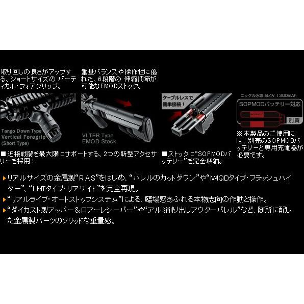 TOKYO MARUI（東京マルイ） 次世代電動ガン CQB-R 対象年齢18歳以上
