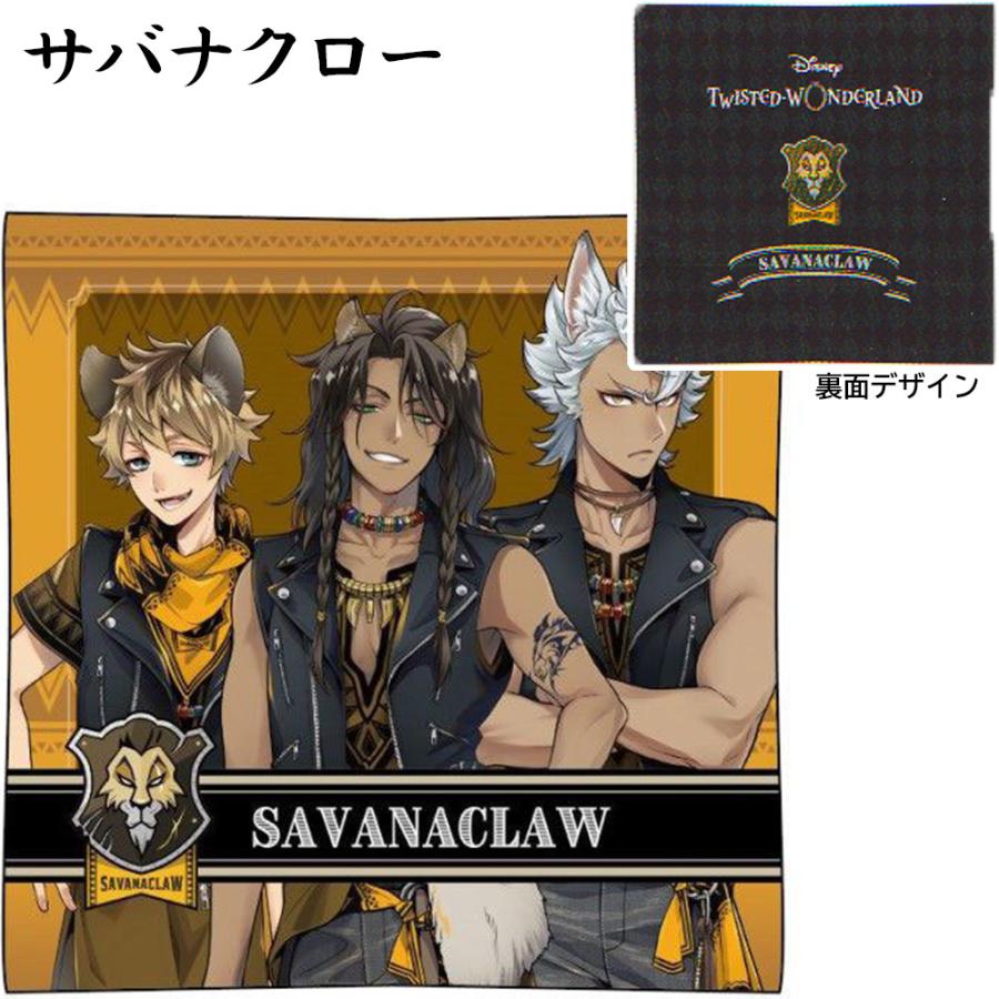 ツイステ クッション ディズニー ツイステッドワンダーランド