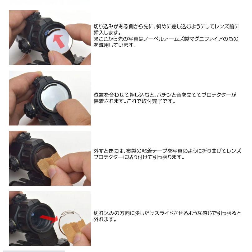 あきゅらぼ スナップフィットプロテクター EoTech G33用 被弾防止 保護