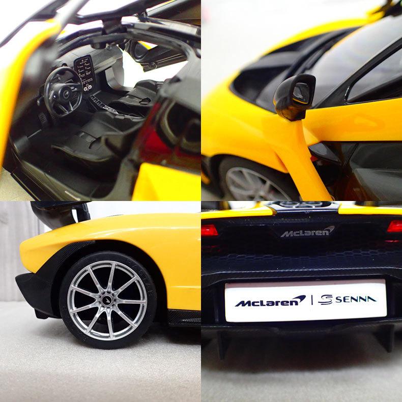 マクラーレン セナ 1/14 RCカー McLaren公認ライセンス取得 オレンジ 