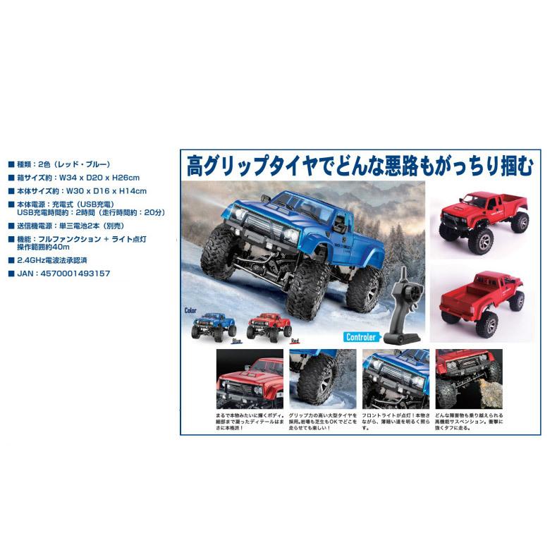 トップエース TOP-MAX トップマックス ピックアップトラック フル