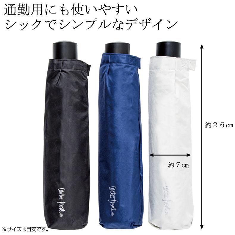 Waterfront（ウォーターフロント） 折りたたみ傘 晴雨兼用 Sunshade Men's Parasol 60cm メンズパラソル ...
