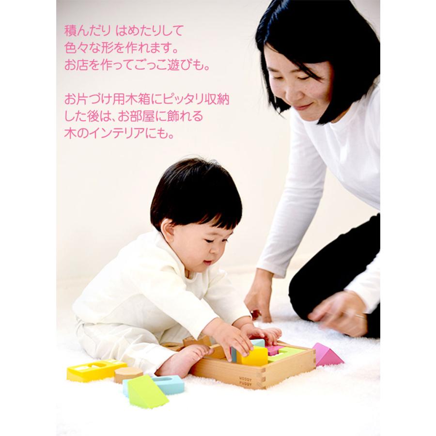 ウッディプッディ（WOODY PUDDY） はじめてのつみき おとつむ 送料無料