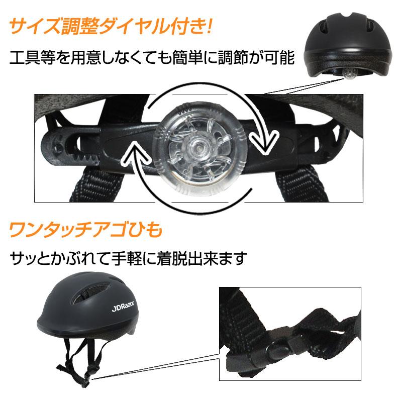 JD RAZOR ヘルメットJD-H01 SG規格適合品 サイズ調整 ワンタッチアゴ