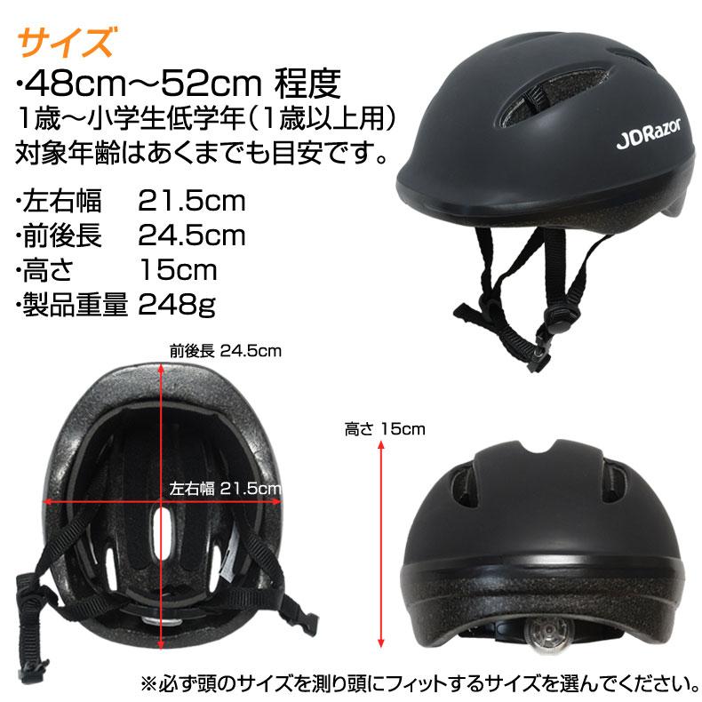 JD RAZOR ヘルメットJD-H01 SG規格適合品 サイズ調整 ワンタッチアゴ