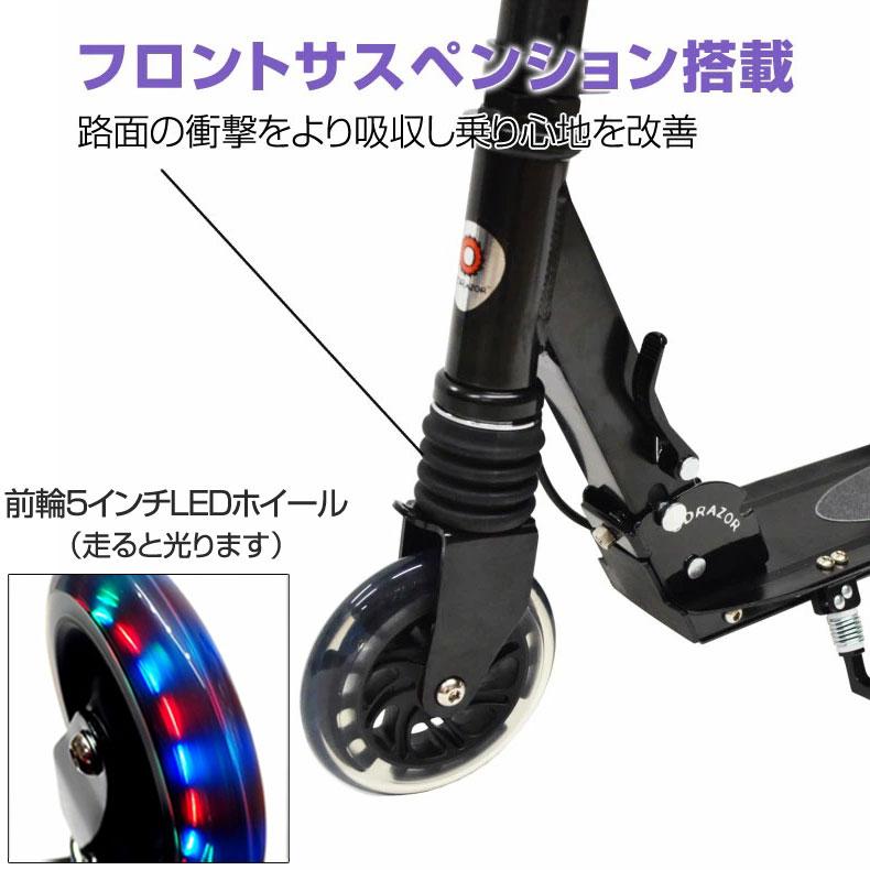 JD RAZOR JDRAZOR MS-205RB2L-St キックボード キックスケーター