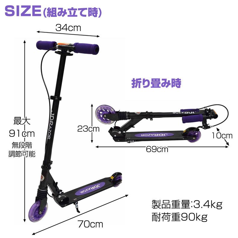 JD RAZOR MS-205R-B キックボード キックスターター Amazon.co.jp: JD RAZOR MS-205R-B キックボード キックスターター