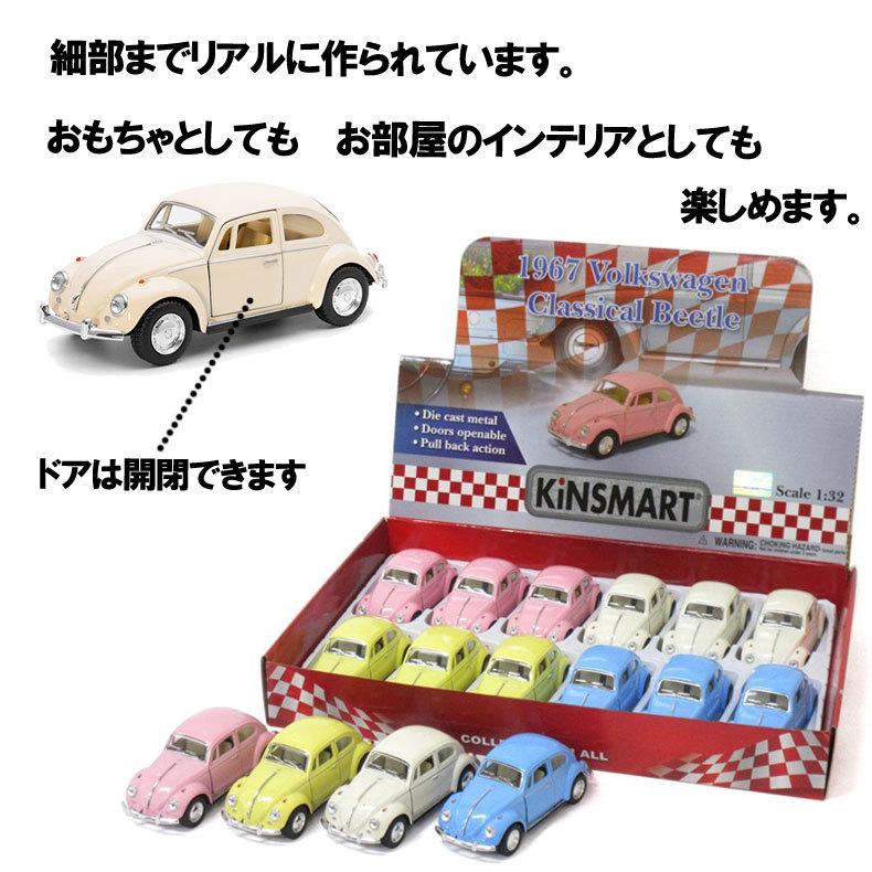 ビートルズ ダイキャスト(ミニカー＆Tシャツ＆プレート)缶 楽天市場】ビートルズ ミニカーの通販