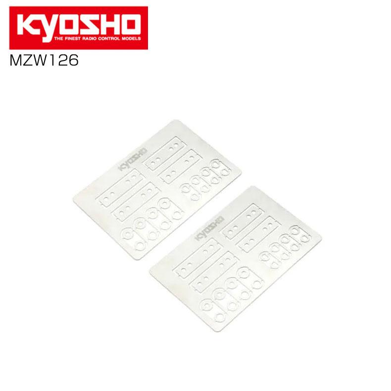 ミニッツ セッティングシムセット 2枚入 KYOSHO 京商 MINI-Z