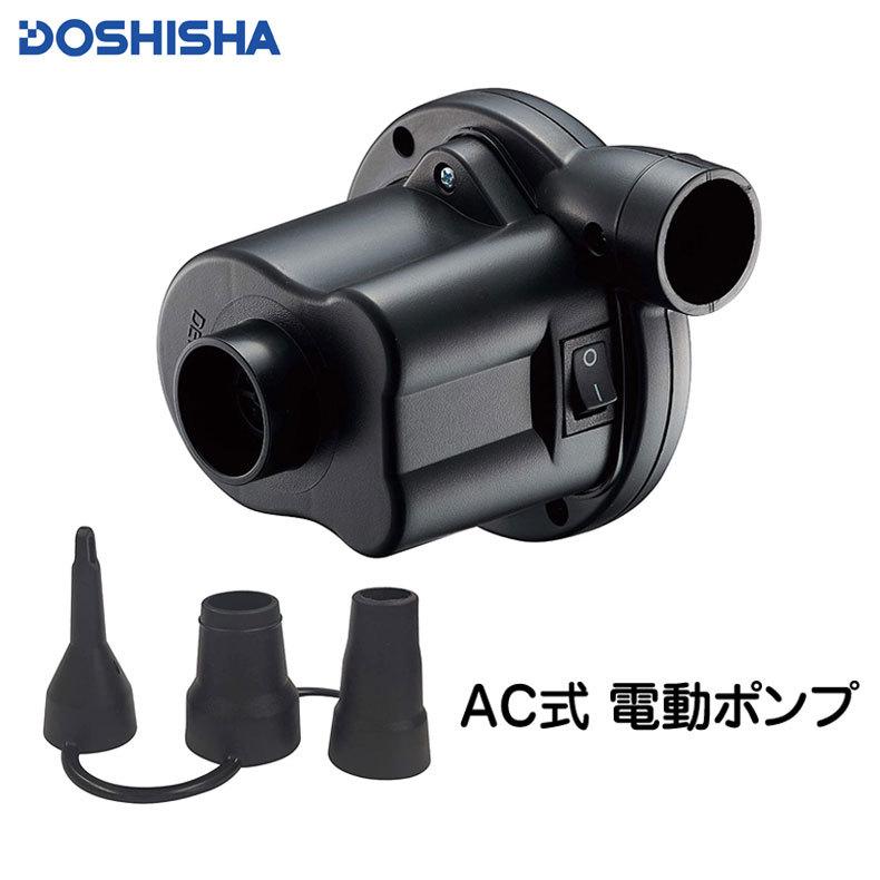 電動ポンプ Ac式 空気入れ 大型プール 浮き輪 ボート ノズル付き Hs21 18 ドウシシャ Nt Mimiy 通販 Yahoo ショッピング