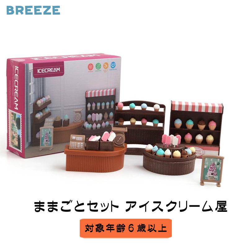 F.O.TOYBOX ままごとセット アイスクリーム屋 アイスクリームや F.O.TOYBOX ままごとセット アイスクリーム屋 アイスクリームや
