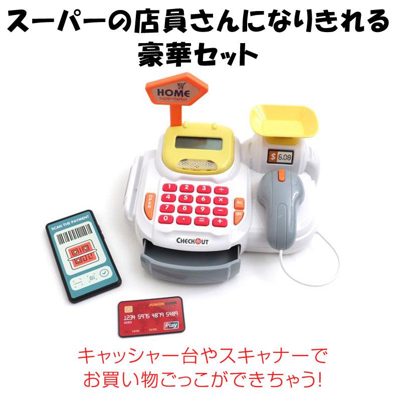 ⚠️オーダーストップ⚠️選べるままごと食品スーパー注文制300円以上のご購入より ⚠️オーダーストップ⚠️選べるままごと食品スーパー以上のご