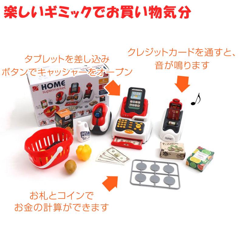 3点セット　ゆいまま F.O.TOYBOX ままごとセット スーパーマーケット 3in1 エフオー エフ