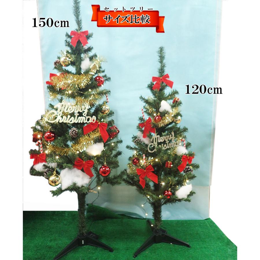 クリスマス セットツリー 120cm クリスマスツリー オーナメント 飾り