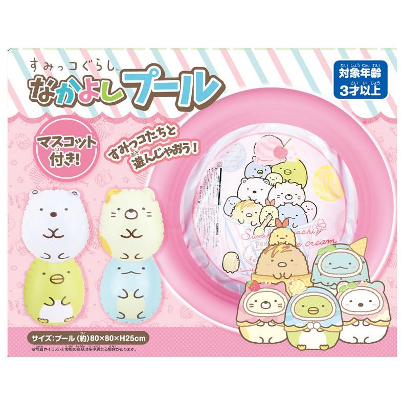 すみっコぐらし ビーチボールプレゼント なかよしプール マスコット付