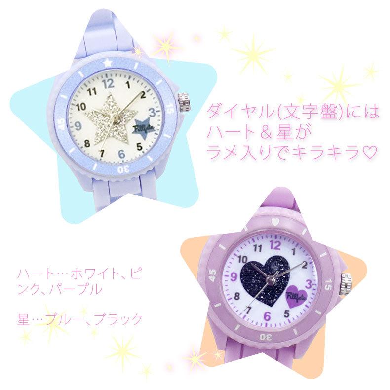 ラメル 腕時計 KDS008 フィールドワーク フィルフェ ティーン キッズ