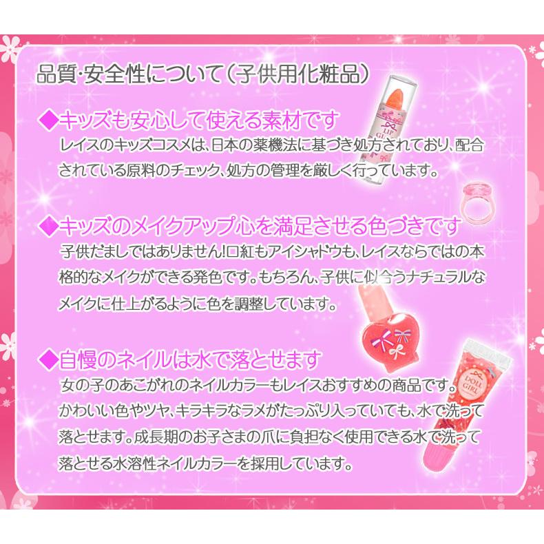 レイス キャンディガーデン ティンカンメイクアップセット ユニコーン