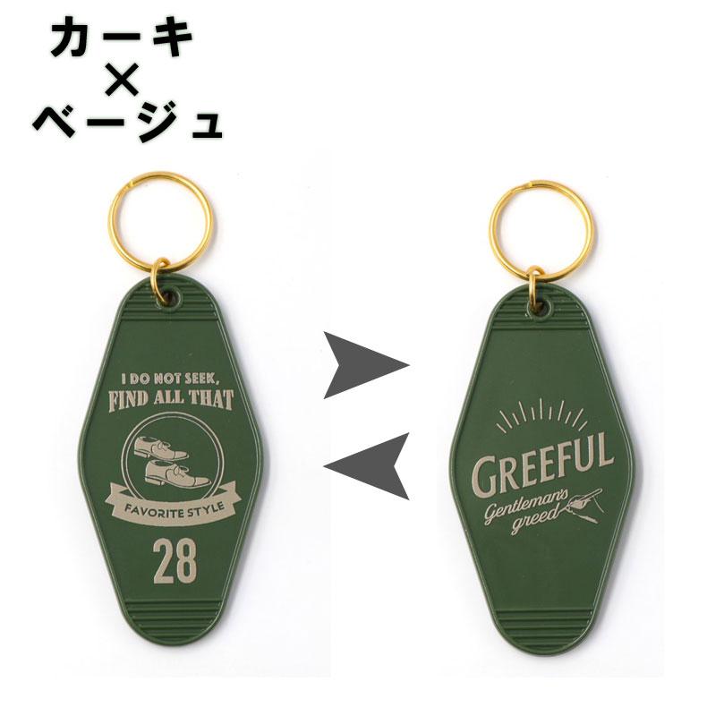 Greeful モーテルキーホルダー キーチェーン メンズ おしゃれ