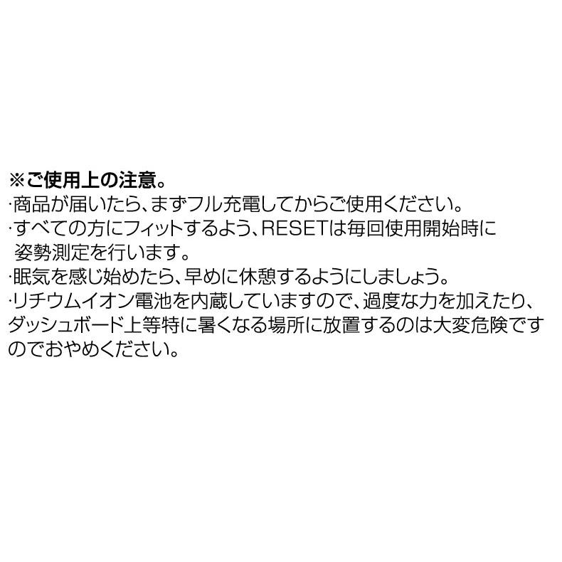 RESET-N リセット 自動車の運転だけじゃない 勉強や仕事にもおすすめ