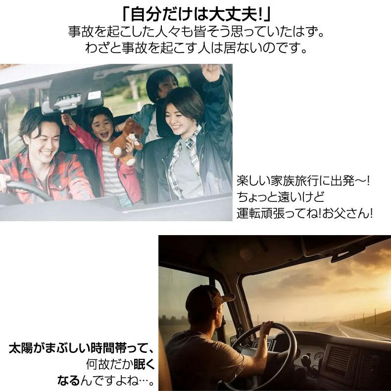 RESET-N リセット 自動車の運転だけじゃない 勉強や仕事にもおすすめ