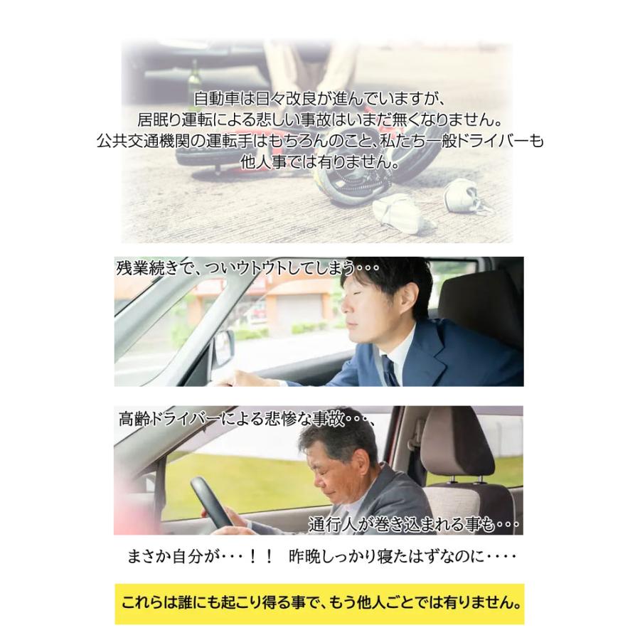 RESET-N リセット 自動車の運転だけじゃない 勉強や仕事にもおすすめ