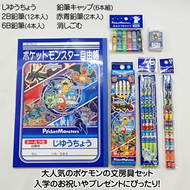 初代ポケモン 文房具5体セット ポケモン - 初代ポケモン 文房具セットの通販 by ロジェ's shop