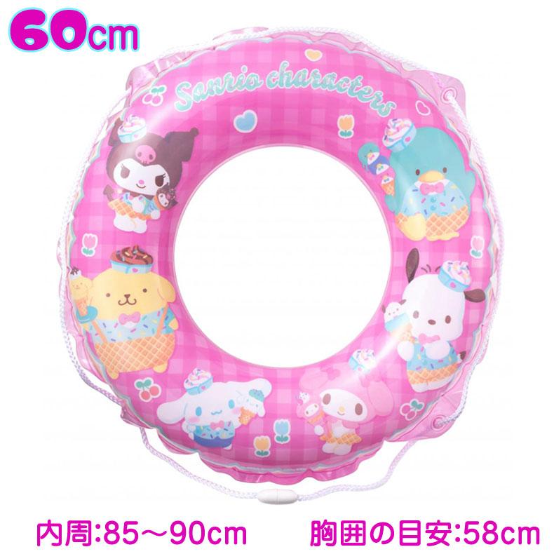 ハローキティ　浮き輪　ビーチグッズ 楽天市場】(パケット便送料無料)ハローキティ HELLO KITTY 70cm