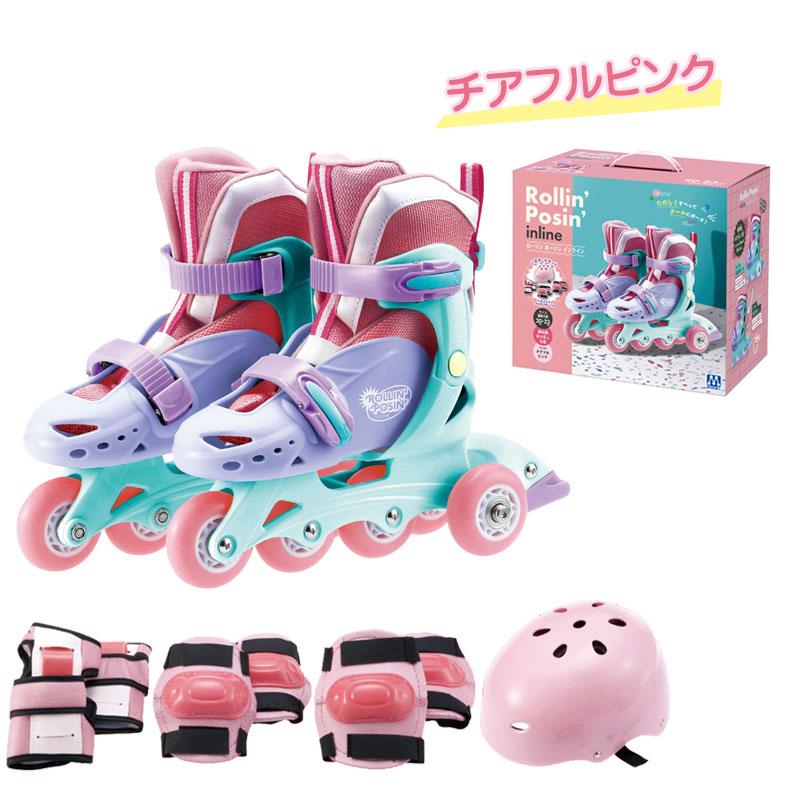 インラインスケート マルカ ローリンポージンインライン ヘルメット