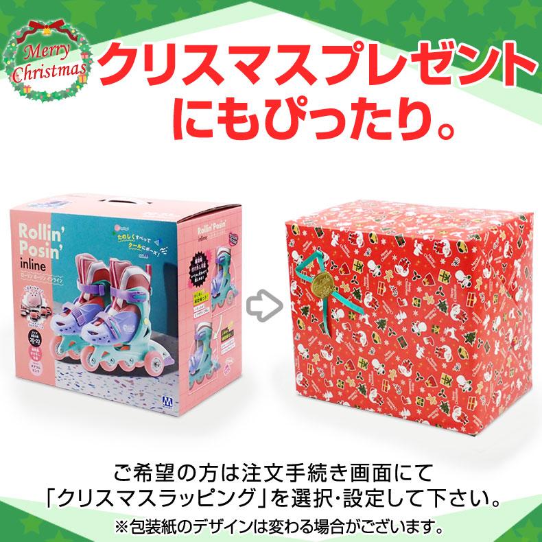 ぽかりんさん専用 楽天市場】インラインスケート 子供用 マルカ ローリンポージン
