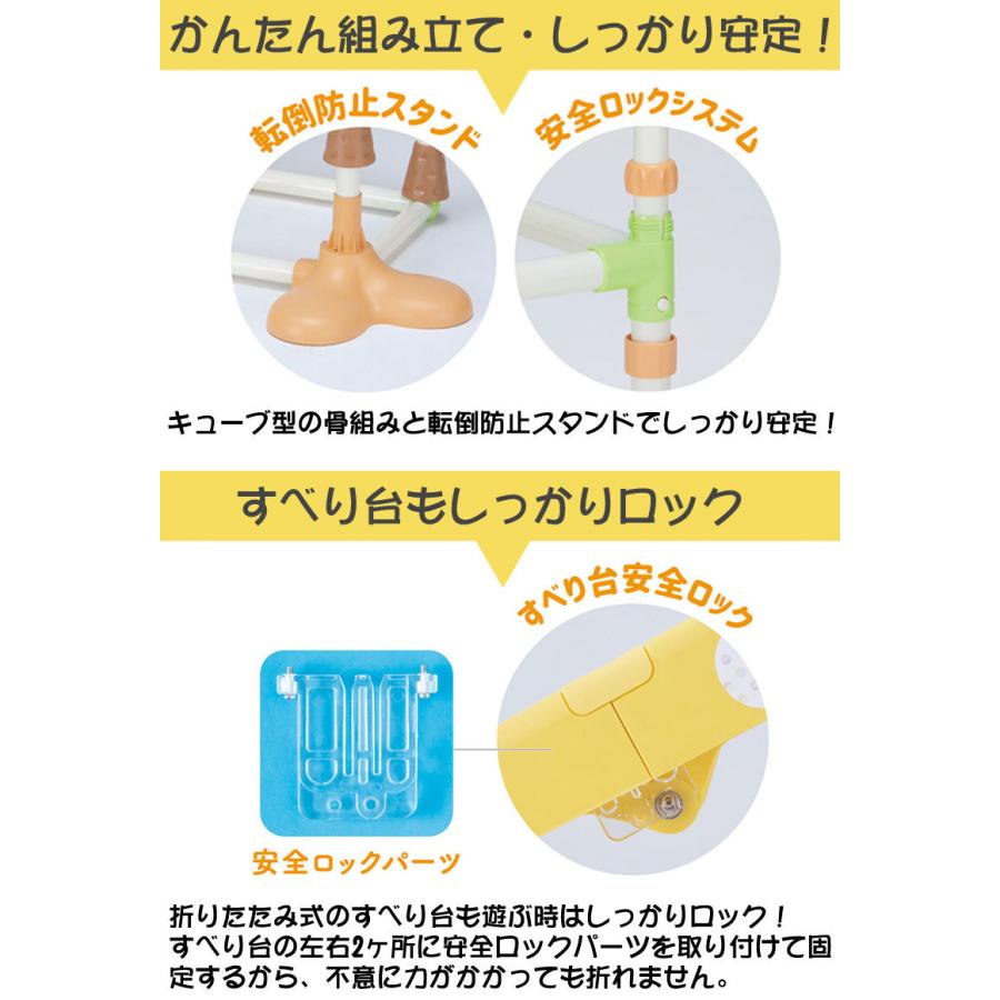 モンポケ へんしんジム すべり台 ローヤル ベビートイ 遊具 室内 すべり台 コンパクト ポケモン モンポケ 10か月から 送料無料 Nt Mimiy 通販 Yahoo ショッピング