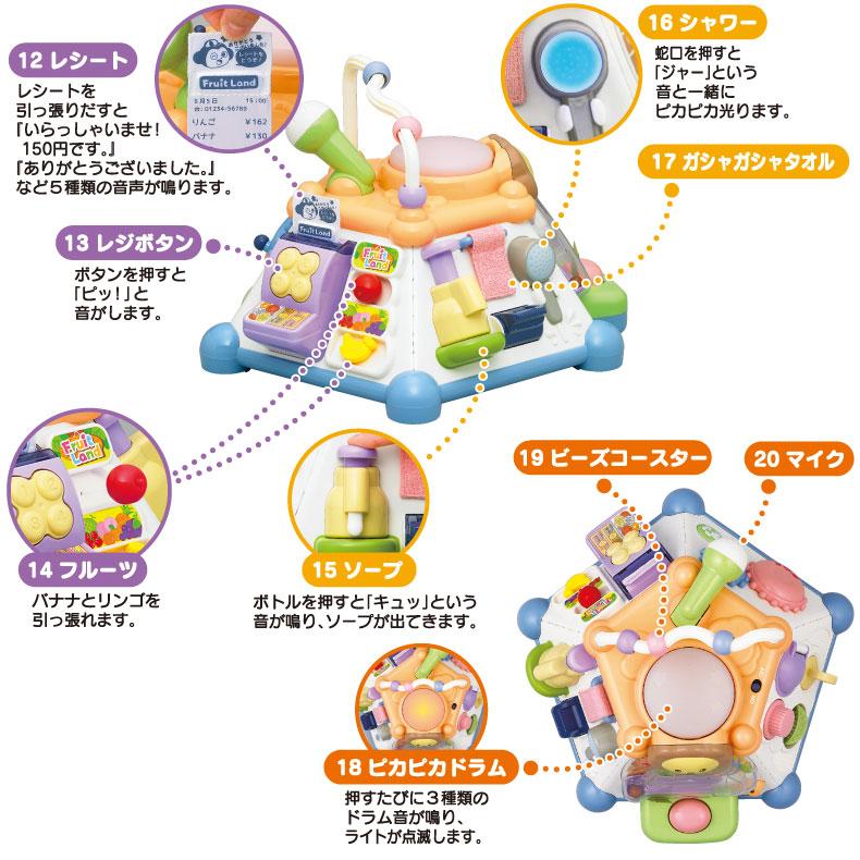 トイローヤル たのしく知育！やみつきボックス＋ プラス しかけ
