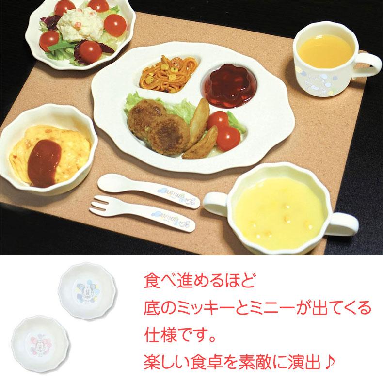 錦化成 Disney ディズニー はじめてのベビー食器セット ミッキーマウス