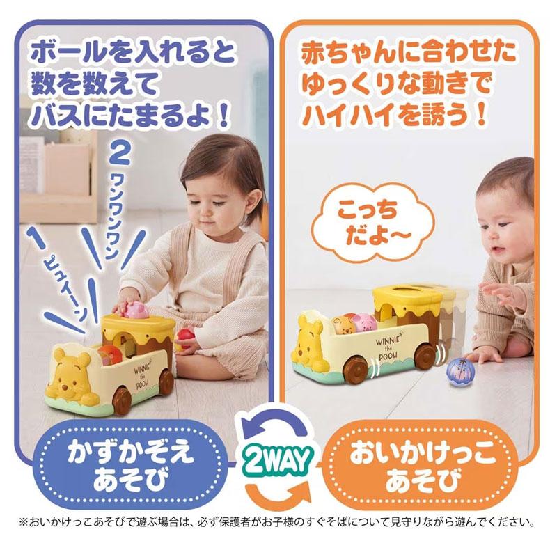 タカラトミー（TAKARA TOMY） おいかけて♪かぞえて♪2WAYボールバス
