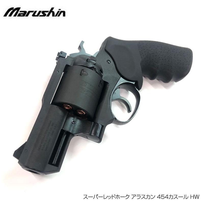 マルシン工業 マルシン スーパーレッドホーク アラスカン 454 マルシン工業 マルシン スーパーレッドホーク アラスカン 454