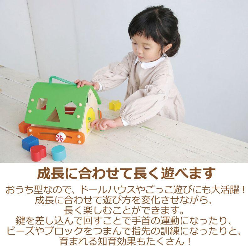 エド・インター（Ed・Inter） あそびのおうち GENI ジェニ 木の