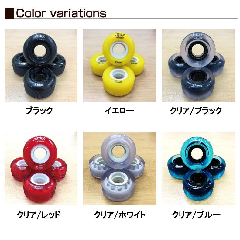 シルバーフォックス スケートボード用ソフトウィール4個セット シルバーフォックス スケートボード用ソフトウィール4個セット