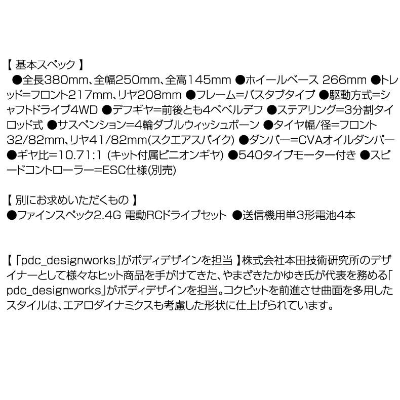 タミヤ（TAMIYA） 1/10RC デュアルリッジ TT-02Bシャーシ 58596 送料