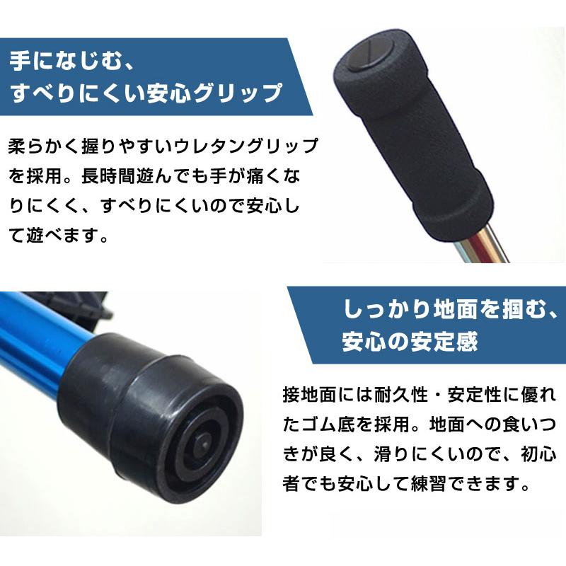 ST-60503 竹馬 ステップとバーの高さが調整できる軽量なアルミ製