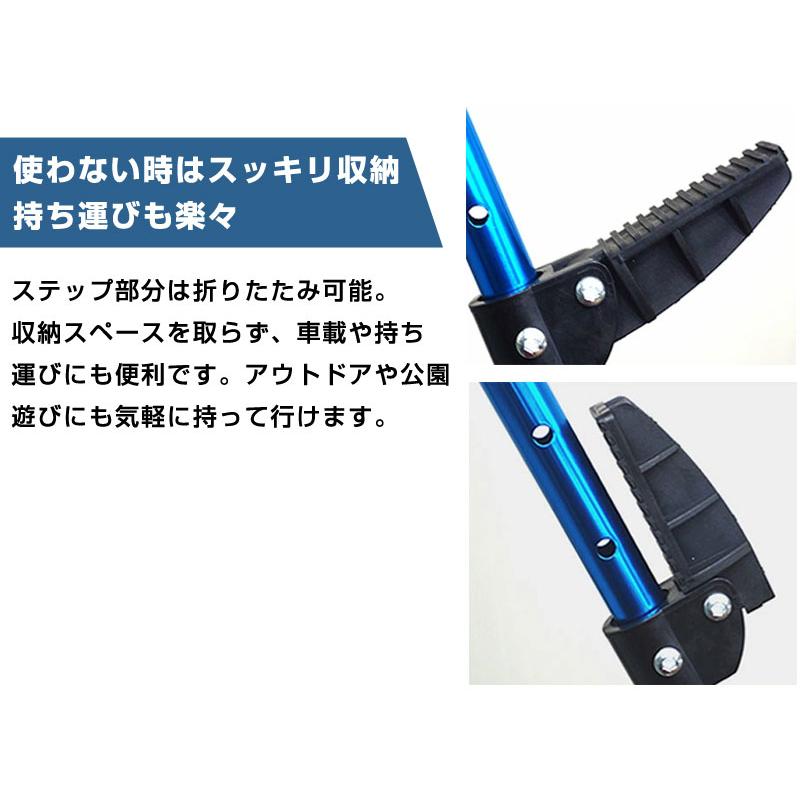 ST-60503 竹馬 ステップとバーの高さが調整できる軽量なアルミ製