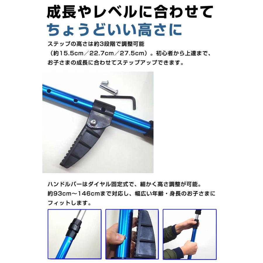 ST-60503 竹馬 ステップとバーの高さが調整できる軽量なアルミ製