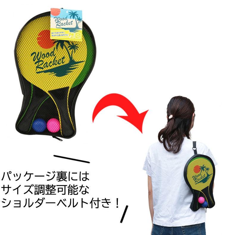 WOOD RACKET ウッドラケット スポーツ エクササイズ アウトドア