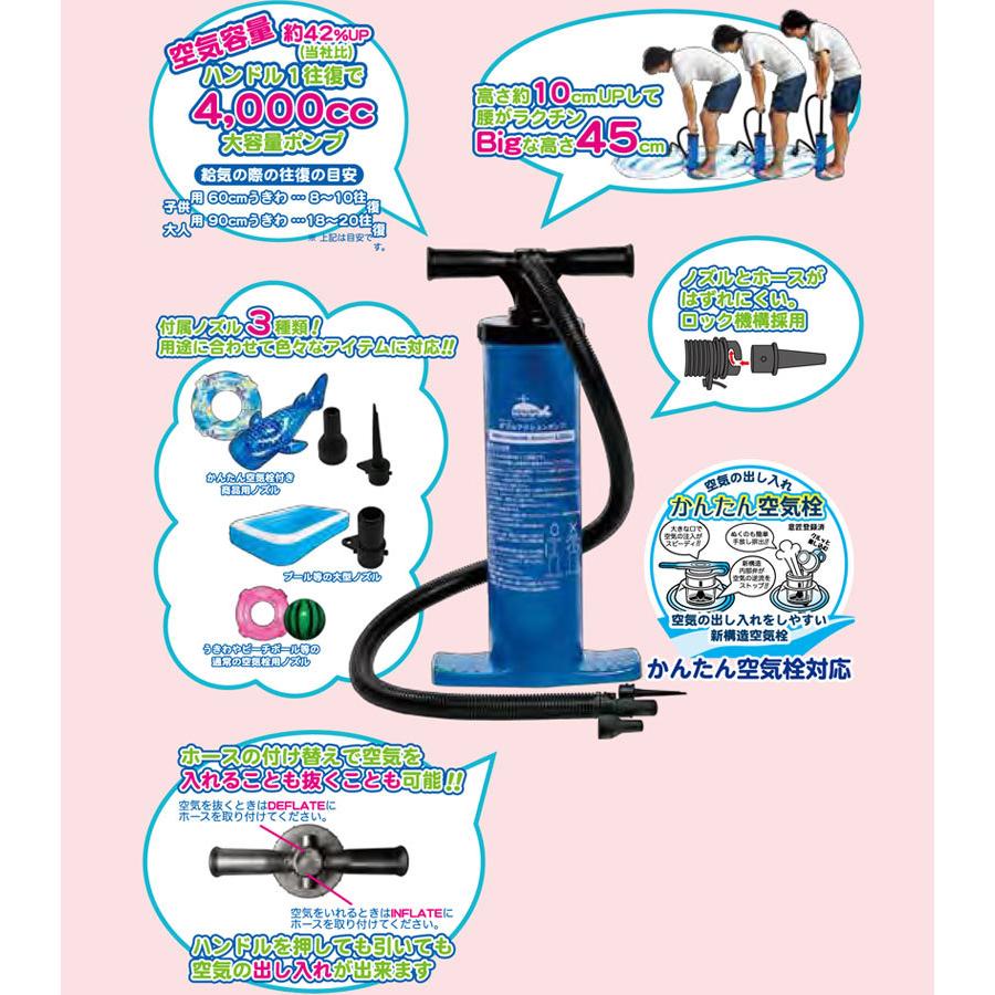 WOWSEA ダブルアクションポンプ イガラシ ダブルアクションポンプ 空気入れ ポンプ 浮き輪やプールの