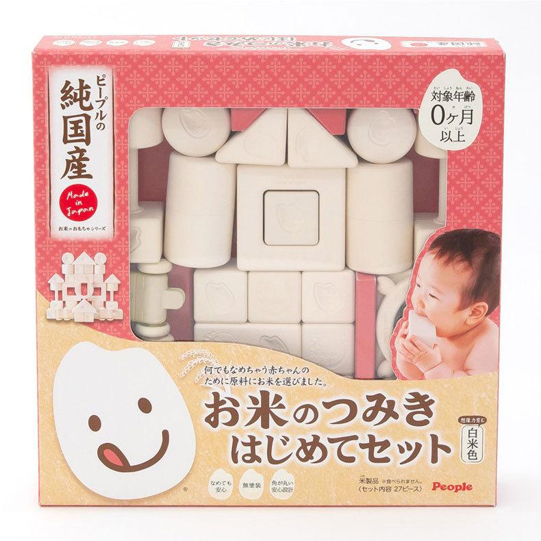 ピープルの純国産お米のおもちゃシリーズ お米のつみきはじめてセット 白米色 米製品 無塗装 積み木 出産祝い 贈り物 ギフト Nt Mimiy 通販 Yahoo ショッピング
