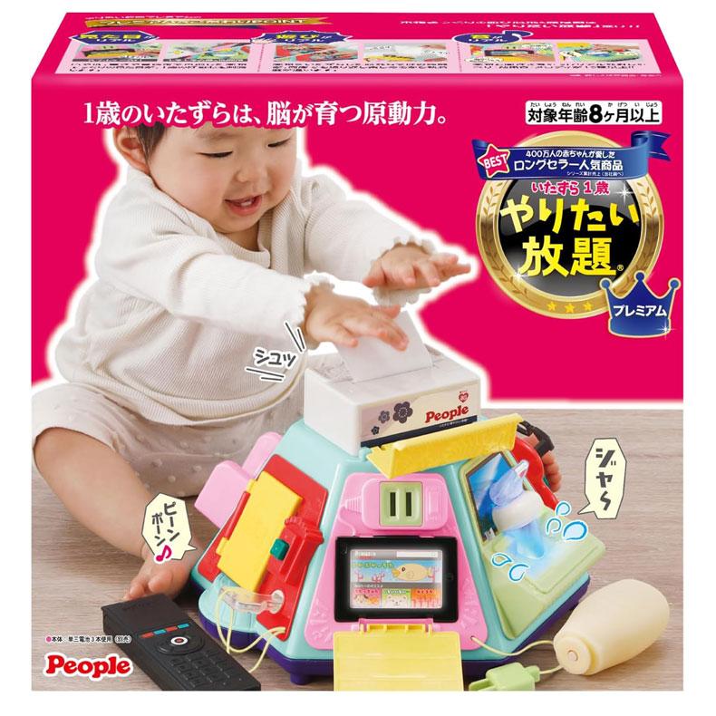 ピープル いたずら1歳やりたい放題 プレミアム : mimiy - 通販 - Yahoo