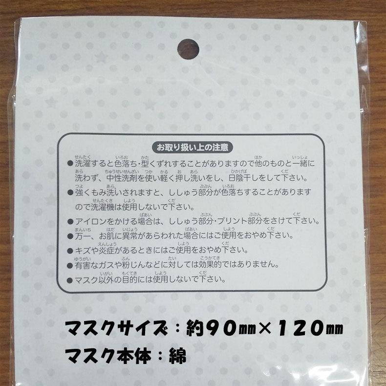 こども用ガーゼマスク 2枚入り×5パックセット マスク 子ども用 こども
