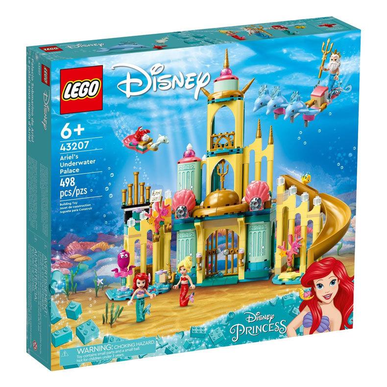 レゴ 43207 ディズニープリンセス アリエルの海のお城